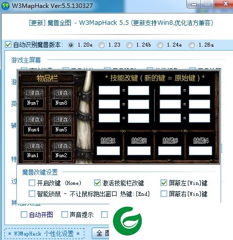 魔兽全图辅助工具-wamaphack魔兽争霸3全图辅助下载v5.6.13 最新免费版