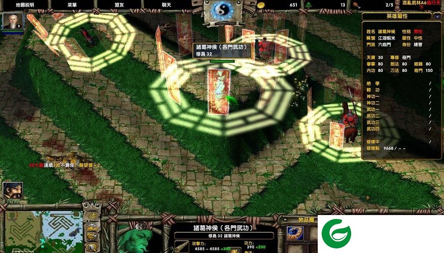 混乱武林a6.2.11-混乱武林a6.2.11虾行天下_魔兽td地图下载附地图攻略