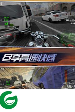 真实摩托锦标赛最新版下载-真实摩托锦标赛最新版安卓下载2.0.2.406.401.0324-