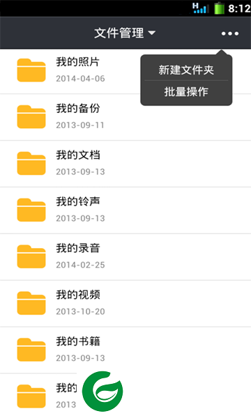 知行文管apk-知行文管(暂未上线)v100.4.0 安卓版