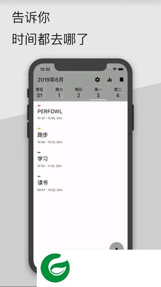 freetime软件下载-freetime番茄钟app下载v1.1.1 安卓版
