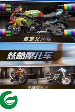 真实摩托锦标赛最新版下载-真实摩托锦标赛最新版安卓下载2.0.2.406.401.0324-