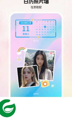 组件岛桌面创意美化组件下载-组件岛免费版下载手机版v1.2