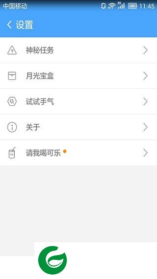 刷机之家