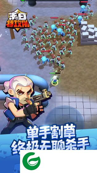 末日特攻队无限钻石下载-末日特攻队无限钻石下载手机版1.0.1-