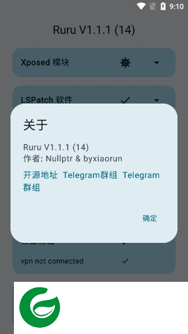Ruru环境检测器下载安装-Ruru环境检测器最新版下载v1.1.1