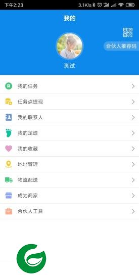 翼栈app下载-中国电信翼栈下载v00.00.0326 安卓版