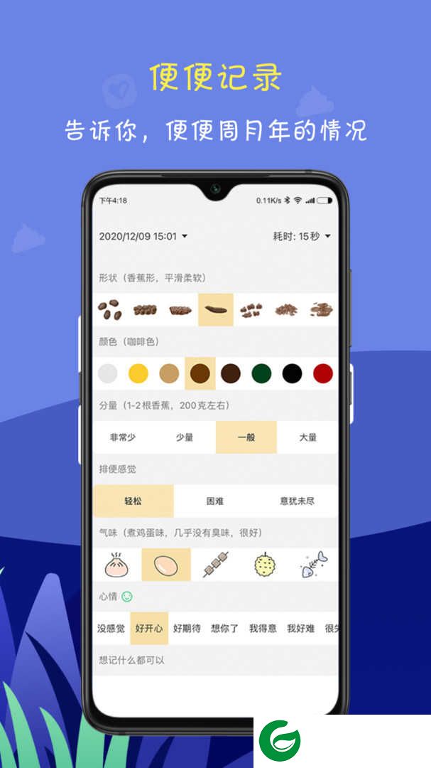 便了么最新版下载-便了么app安卓版下载v2.4.5