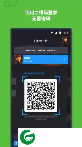 steam手机客户端下载_steam手机客户端安卓版下载