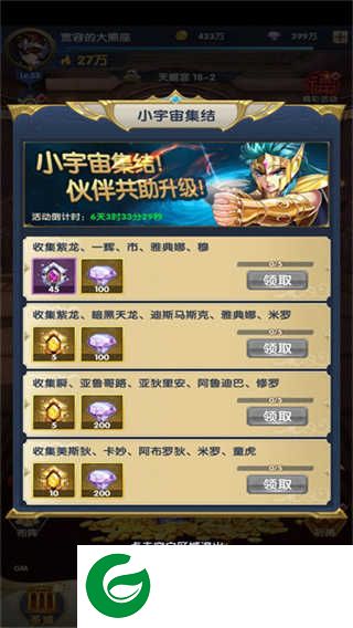 活动一览6
