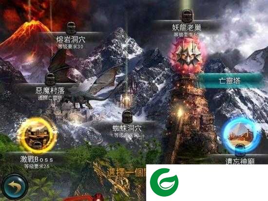 永恒战士2单机版下载-永恒战士2单机版下载中文最新-