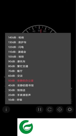 声音检测器app下载-声音检测器sound detector下载v1.6.8 安卓版