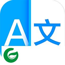 讯飞翻译app下载-iflytranslate讯飞翻译软件手机版下载v1.0.0005 安卓版