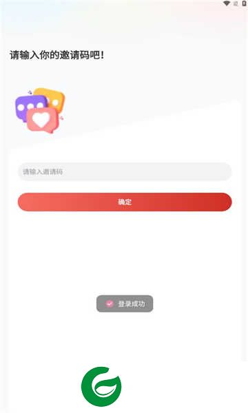 金豆子挂机app下载-金豆子任务平台下载v5.2.3