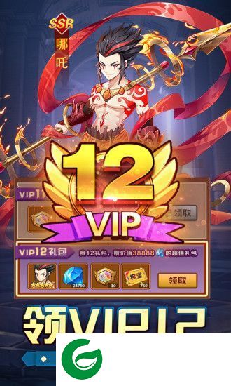神域大陆召唤师展示图