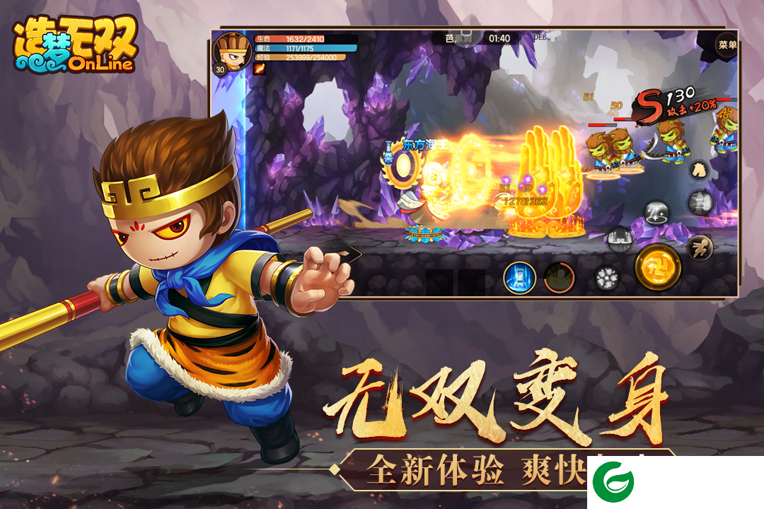 造梦无双兑换码暗语2021下载-造梦无双兑换码暗语最新7月下载-