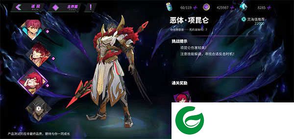 镇魂街天生为王破解版无限抽卡恶体挑战攻略1
