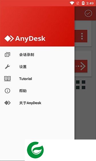 anydesk安卓客户端下载-anydesk软件(微软远程桌面)下载v8.1.15 安卓官方中文版