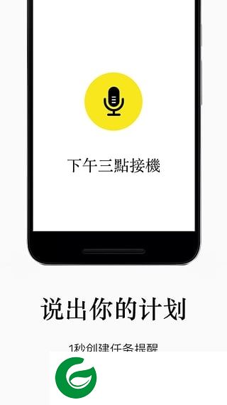 水滴清单app下载-水滴清单软件下载v3.1.6 安卓版
