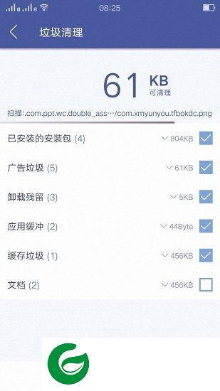 内存清理大师app下载-手机内存清理大师下载v6.4.9 安卓版