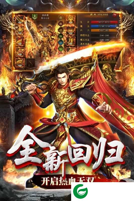 无双屠龙手游下载_无双屠龙最新版下载2.0-