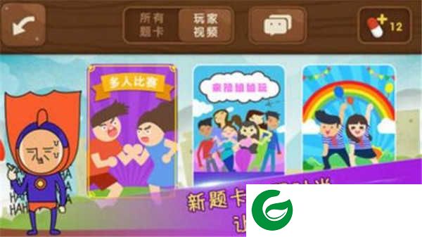 疯狂来往手游下载-疯狂来往安卓版下载4.1-