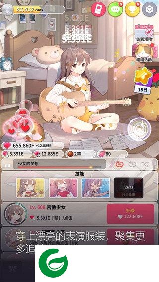 刷机之家
