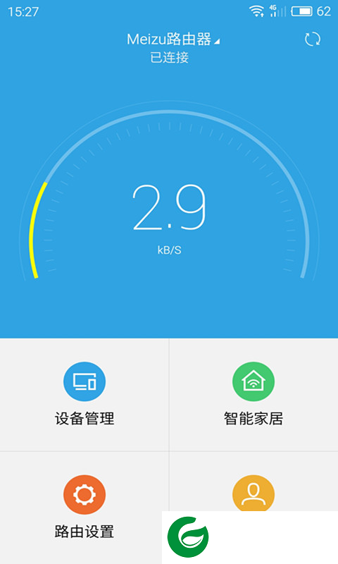 魅族路由器app下载-魅族路由器下载v1.3.1 安卓版
