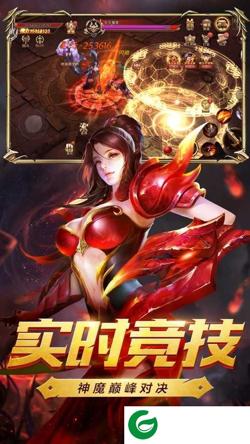 英雄奇迹之末世曙光手游下载-英雄奇迹之末世曙光正式版下载1.0.1-