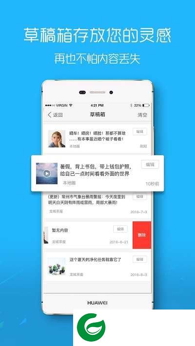 酉阳在线APP下载_酉阳在线APP最新版下载