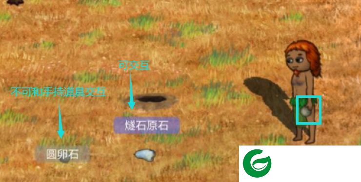 希望之村2来生破解版内置作弊菜单版物品交互玩法攻略2