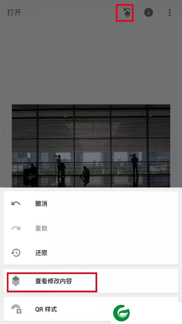 snapseed官方版截图