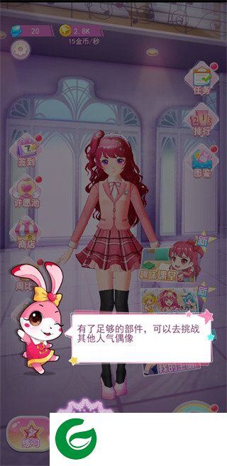 刷机之家