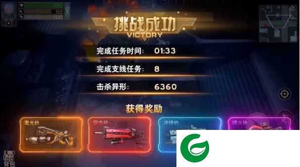 半感染人类抖音版下载-抖音半感染人类手游下载2.3.29-