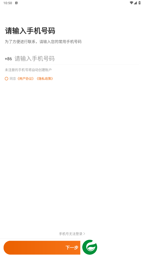刷机之家