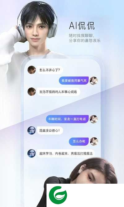 百度输入法最新版本2024下载-百度输入法华为版最新版下载v10.6.122.1136