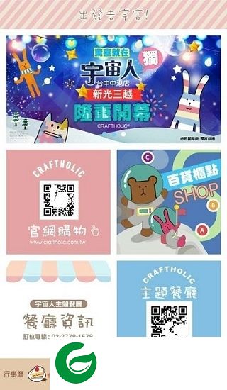 宇宙人心情日记安卓下载-宇宙人心情日记app下载v0.0.4 安卓版