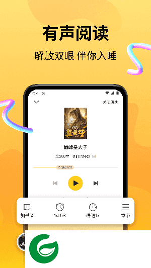 拾光小说免费阅读下载_拾光小说免费阅读无弹窗下载