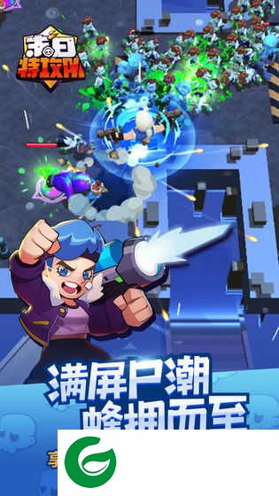 末日特攻队无限钻石下载-末日特攻队无限钻石下载手机版1.0.1-