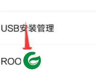 KingRoot截图