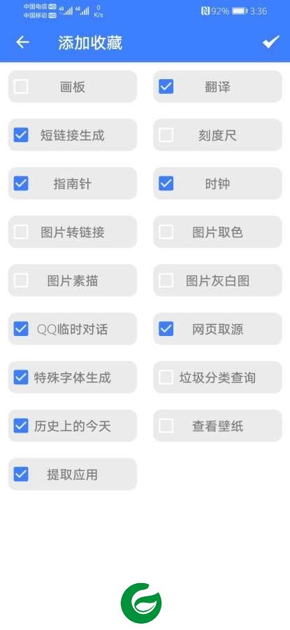 由我官方app下载-由我软件下载v1.1 安卓版