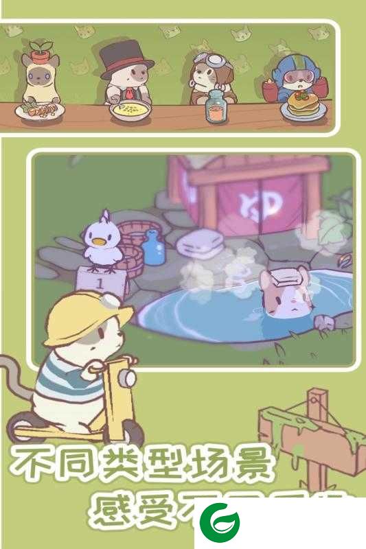 猫汤下载最新版-猫汤下载手游版1.3.8-