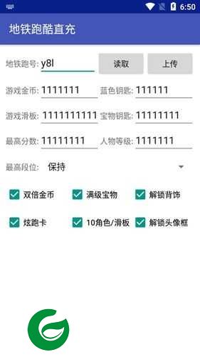 屠夫深圳直充免卡密下载-屠夫深圳直充10.0最新版下载