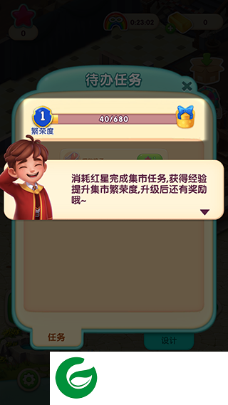 宾果消消消破解版全部关卡版游戏攻略2