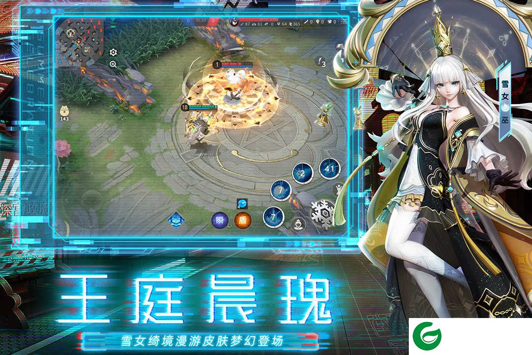 决战平安京官方版截图