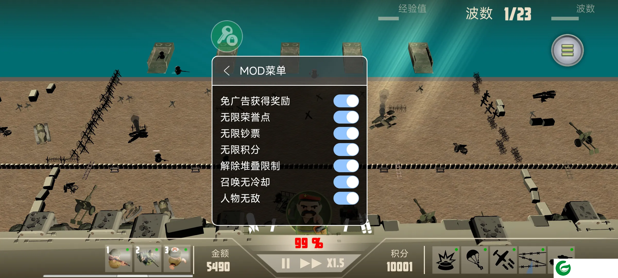诺森德塔防下载手机版-诺森德塔防免费下载1.0.5-