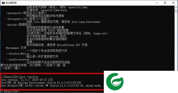 java jdk最新版本下载-java jdk安装包下载