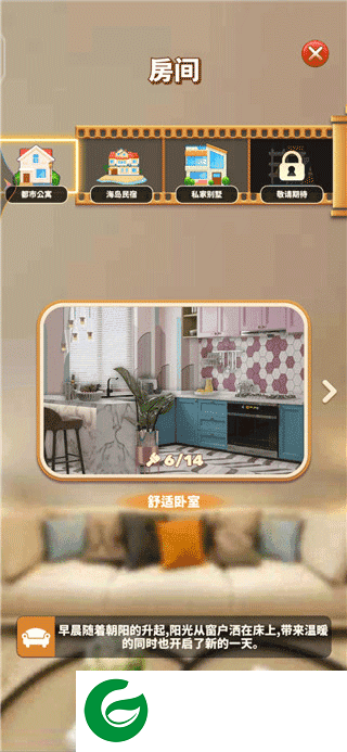 甜点消消怎么玩？4