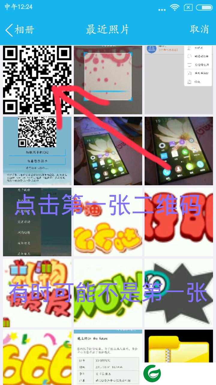 qq群发器安卓版2019-qq消息群发器手机版(暂未上线)v1.0 安卓版