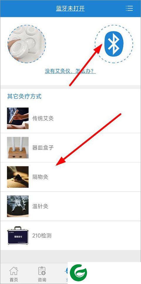 刷机之家